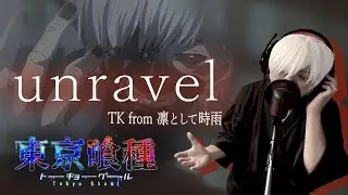 Tokyo Ghoul [ unravel ] (Vocal Cover)