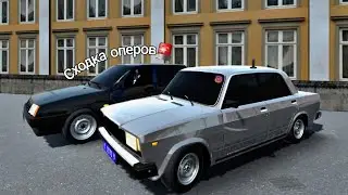 Сходка прошла🚨 Суета и хас в одном видео ❤️‍🔥#2107 #operstyle #rcd #oper ##оперстайл