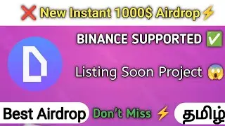 new world of dypians airdrop tamil | instant token airdrop tamil | free instant crypto airdrops