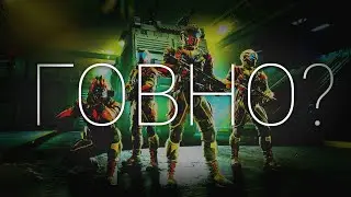 WARFACE ГОВНО?