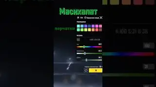 МАСКХАЛАТ!!! #pubg #pubgmobile #recommended