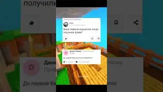 Ответы на мэйл.ру как смысл жизни #смех #смехавито #мем