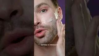 Крутая МАСКА ДЛЯ ЛИЦА👌
