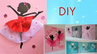 DIY Как сделать панно балерина. Балерина из бумаги и ткани.