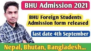 BHU entrance exam 2021 form released for foreign nation | bhu admission 2021 latest update