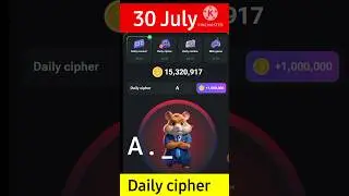 30 July daily cipher code hamster Kombat #dailycipher#dailyciphercode #shots #ytshots #hamsterkombat