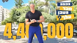 מחירי דירות שנמכרו בהרצליה. בכמה מכר השכן שלך בהרצליה? שבוע 3, אוג' 2024. מחירון דירות הרצליה. החלוץ