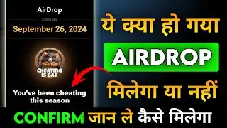 you've been cheating this season hamster kombat | AirDrop milega ya nahi | You've been cheating