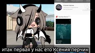 смотрю ваши видео 2/? читай.опис