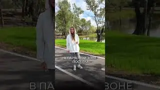 ОБЗОР ПОСЛЕДНИХ ИЗМЕНЕНИЙ В FAMILY PARK