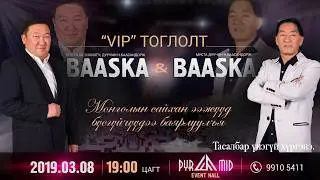 baaska&baaska reklam