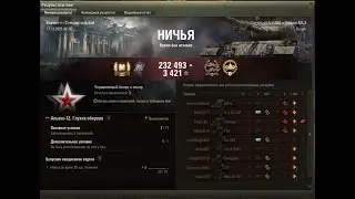 Мастер на Vickers Mk.3