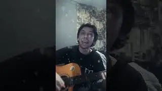 anacondaz дубак кавер на гитаре