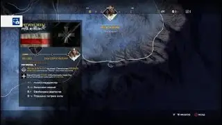 Far Cry® 5 квест кис кис гайд