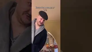 Подгон от Бати😂😂 