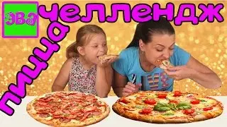 Pizza Challenge Eva psychics !!!