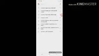 Как поставить мод на майнкрафт!!!