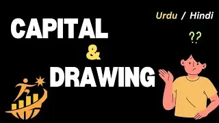 what is capital and drawing what is mein difference between them.