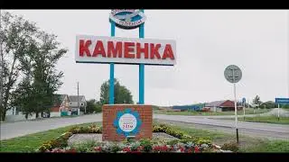 Каменка (Воронежская область)