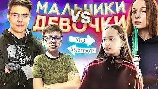 ДАСТИ С 12-ЛЕТНЕЙ ДАШЕЙ ПРОТИВ МЕНЯ И МОЕГО БРАТИКА В CS:GO