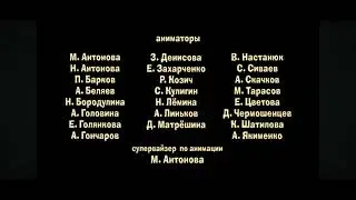 Маша И Медведь На круги своя Создатели