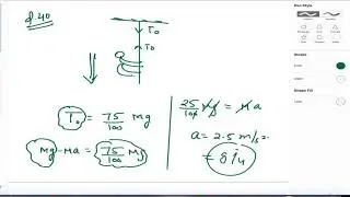 Test - 3 | Laws of motion | Solution