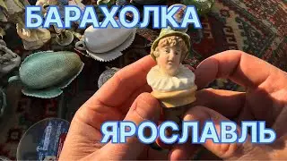 NEW FLEA MARKET ON THE CHANNEL 