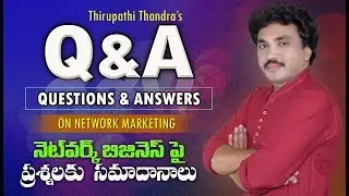Q&A ON NETWORK MARKETING BUSINESS | నెట్ వర్క్ బిజినెస్ పై ప్రశ్నలకు జవాబులు | Inspire Soft Skills