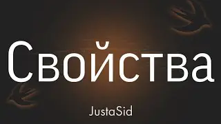 #21 Свойства в Swift. Swift for beginners