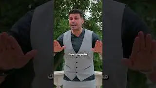 حوارق الدهون الخارقة #فكر_تانى #دكريم_على