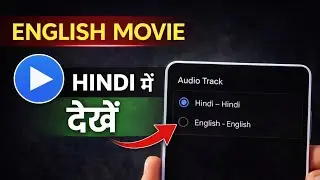MX Player Me English Movie Ko Hindi Kaise Kare | How to Convert English Movie to Hindi in MX Player