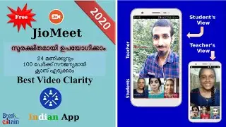 Jio Meet 2020 | Indian Video Conferencing App | മലയാളം