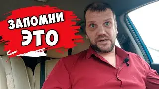 ЗАПОМНИ!!! Изменение конечной точки - ТЫ НЕ ОБЯЗАН