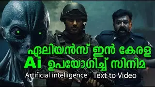 മലയാളം  Sci-Fi Alien Invasion Movie Trailer with Ai -  Pika Labs  - RunwayML