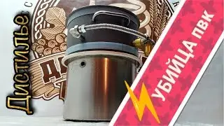💥Steam-boiler killer💥