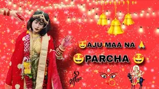 जय दशा मां 🙏अज्जू मां ना पर्चा परतापुर नवदुर्गा दशा माता मंदिर 🙏#ajumaa #dashamaa मारी वाली दशा मां