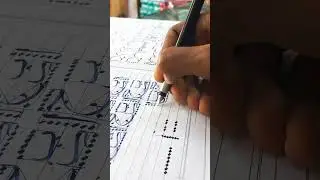 Arabic Calligraphy | 
