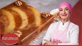 كيك الموز المقلوب | مطبخ منال العالم حلويات