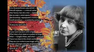 14 Rus-Eng Marina Tsvetaeva