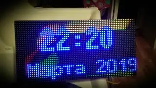 Информер на esp32 и цветной матрице 64×32