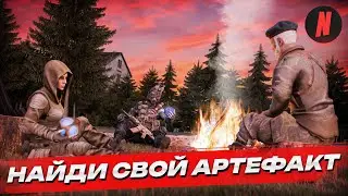 ФЕСТИВАЛЬ АНОМАЛИЙ НА NEXTRP! 