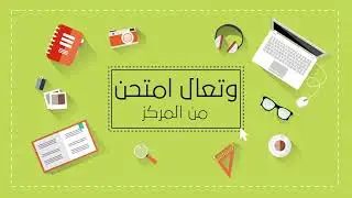 International Certification Exams Promo