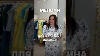 Станьте нашим партнером - откройте свой салон Olga Grinyuk 🔥