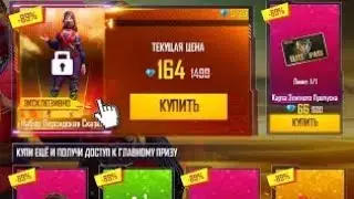 ПОКАЗАЛ НОВЫЙ ТАЙНЫЙ МАГАЗИН ФРИ ФАЕР