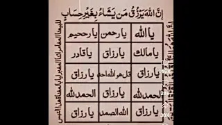 I Love ALLAH pak