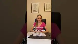 Гражданство Италии через усыновление или удочерение совершеннолетнего