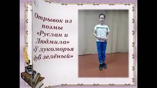 Час поэзии