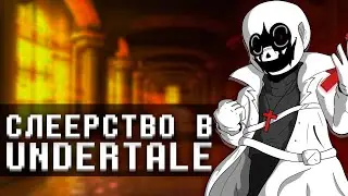 The most difficult fan games and how to complete them without taking damage