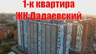 Покупка и отделка 1-к квартиры. Калининград. ЖК Дадаевский.