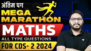 Maths All Types Of Questions | Mega Marathon | Crack CDS- 2 2024 | Sandeep Kumar